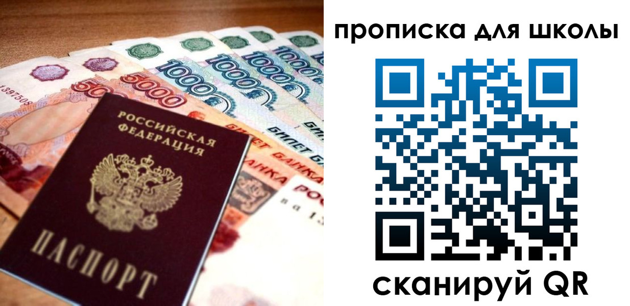 прописка для военкомата в Тавде