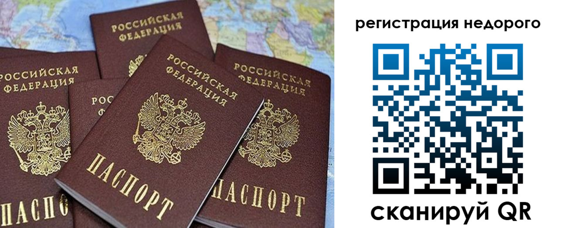 регистрация для школы в Тавде