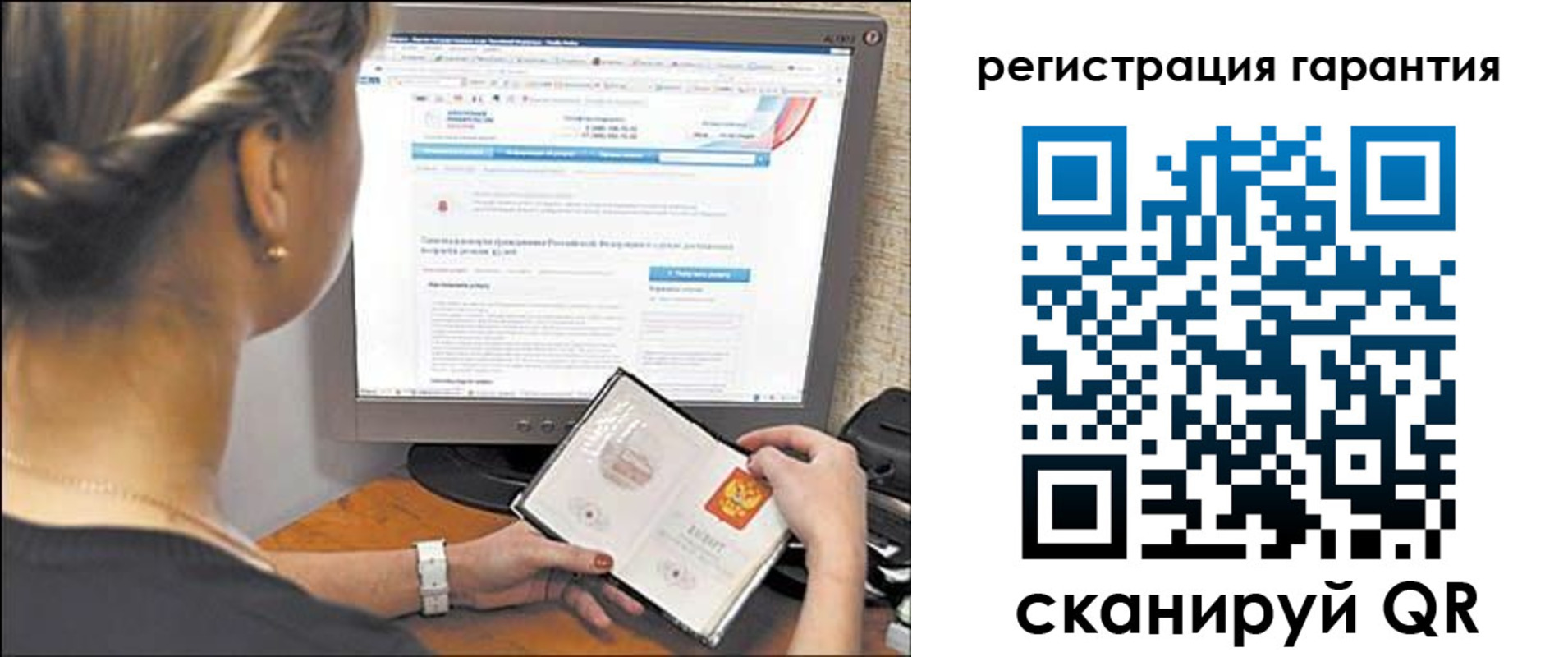 прописка поиск в Тавде