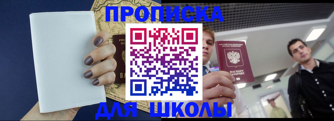 прописка поиск в Тавде